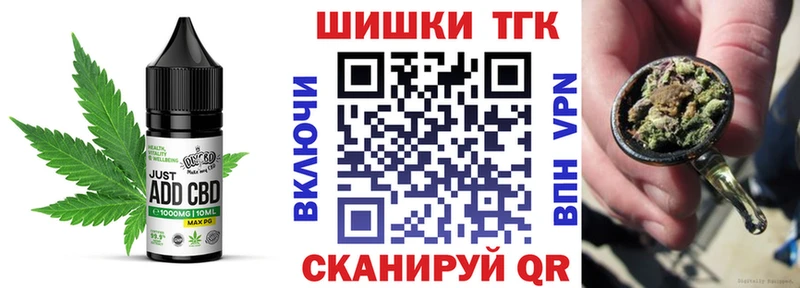 Печенье с ТГК марихуана кракен рабочий сайт Октябрьск