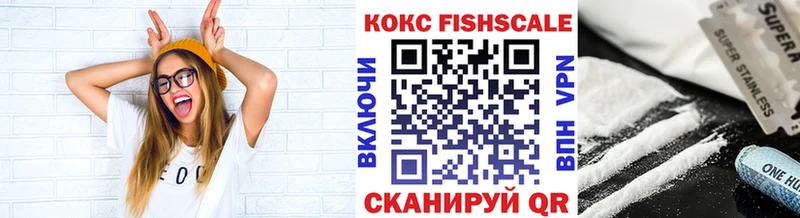 наркота Октябрьск COCAIN 97%