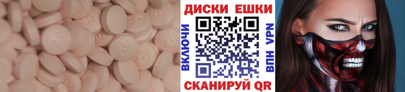 Экстази MDMA  маркетплейс телеграм  Октябрьск 