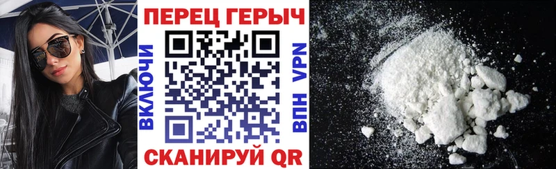 купить   Октябрьск  Героин VHQ 