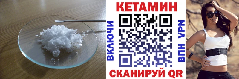 блэк спрут зеркало  Октябрьск  КЕТАМИН ketamine 