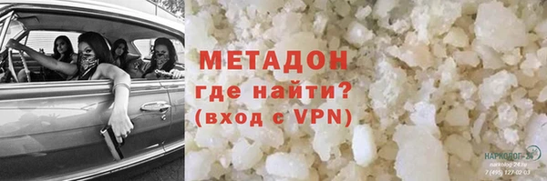 mix Армянск