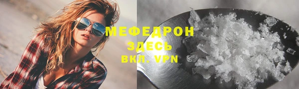 mix Армянск