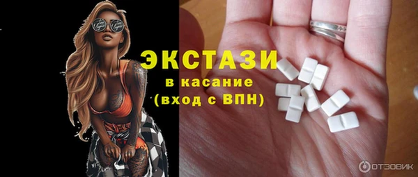 mix Армянск