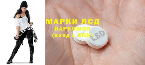 mix Армянск