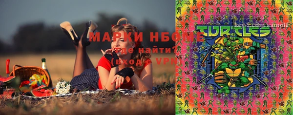 mix Армянск