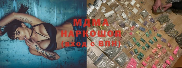 mix Армянск