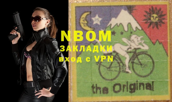 мдпв Аркадак