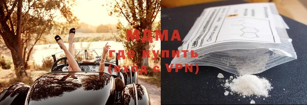 mdma Арсеньев