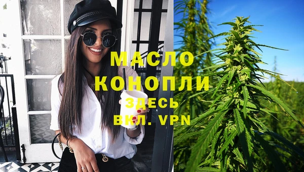 mix Армянск