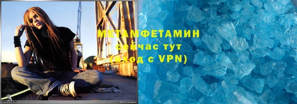 mix Армянск