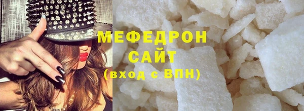 mix Армянск