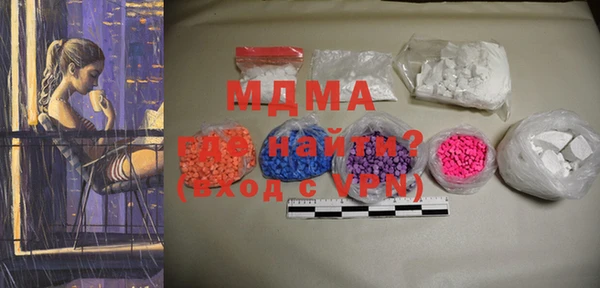 mdma Арсеньев