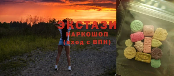 mix Армянск