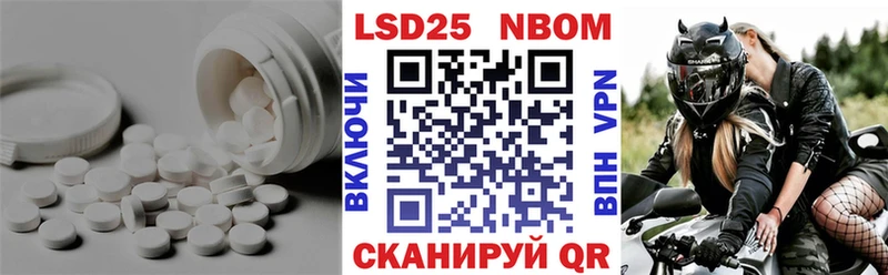 Лсд 25 экстази кислота  Октябрьск 
