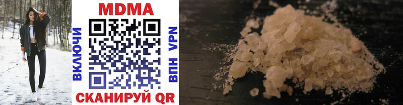 MDMA молли  мориарти телеграм  Октябрьск 