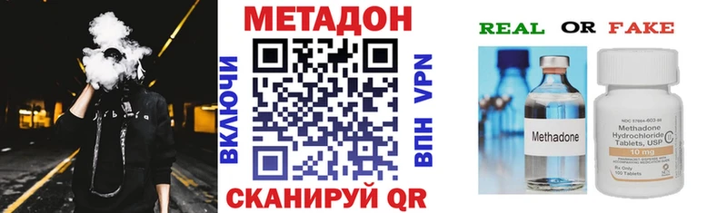 МЕТАДОН мёд  Октябрьск 